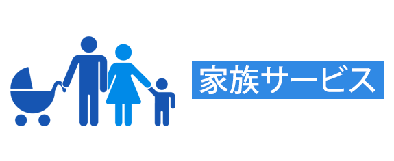 数字で見る中外電工 鹿児島市 中外電工株式会社